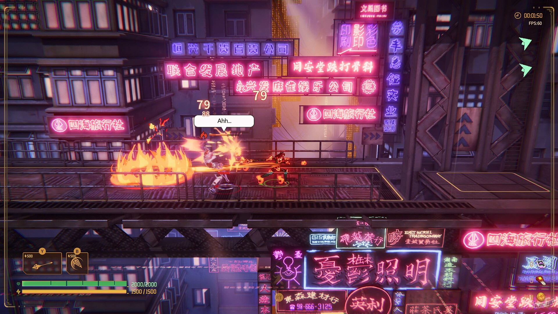 Скриншот из игры Will_Less - 4