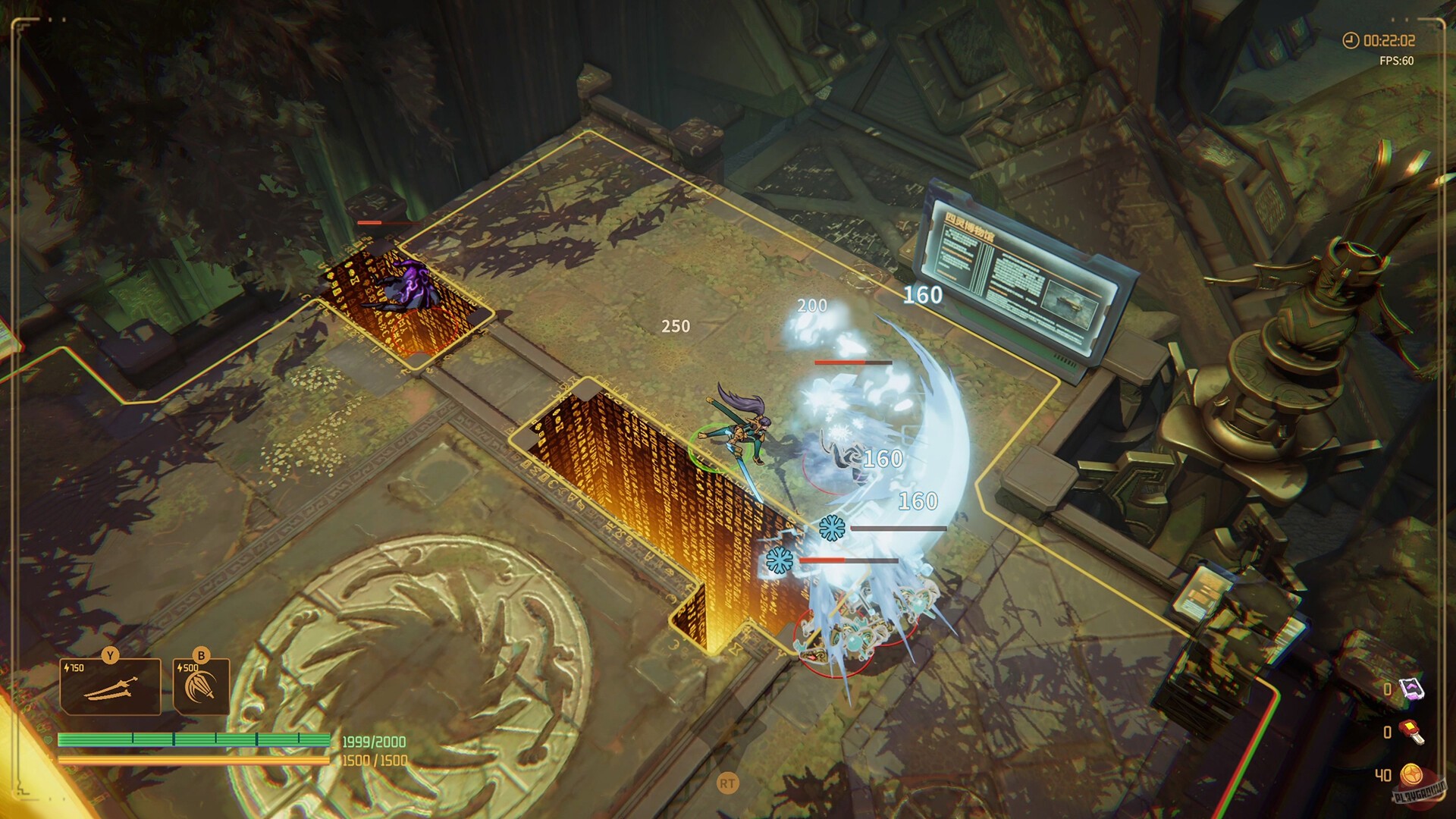 Скриншот из игры Will_Less - 18