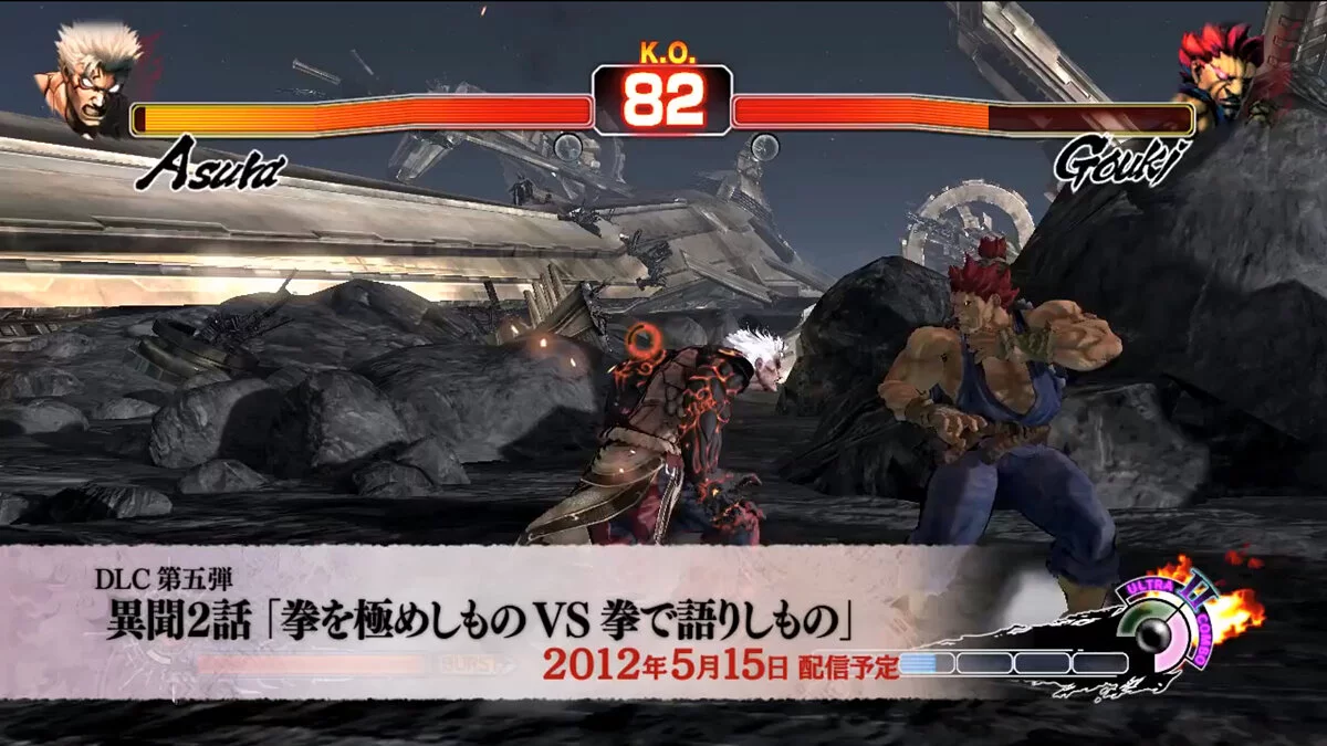 Скриншот из игры Asura's Wrath - 35