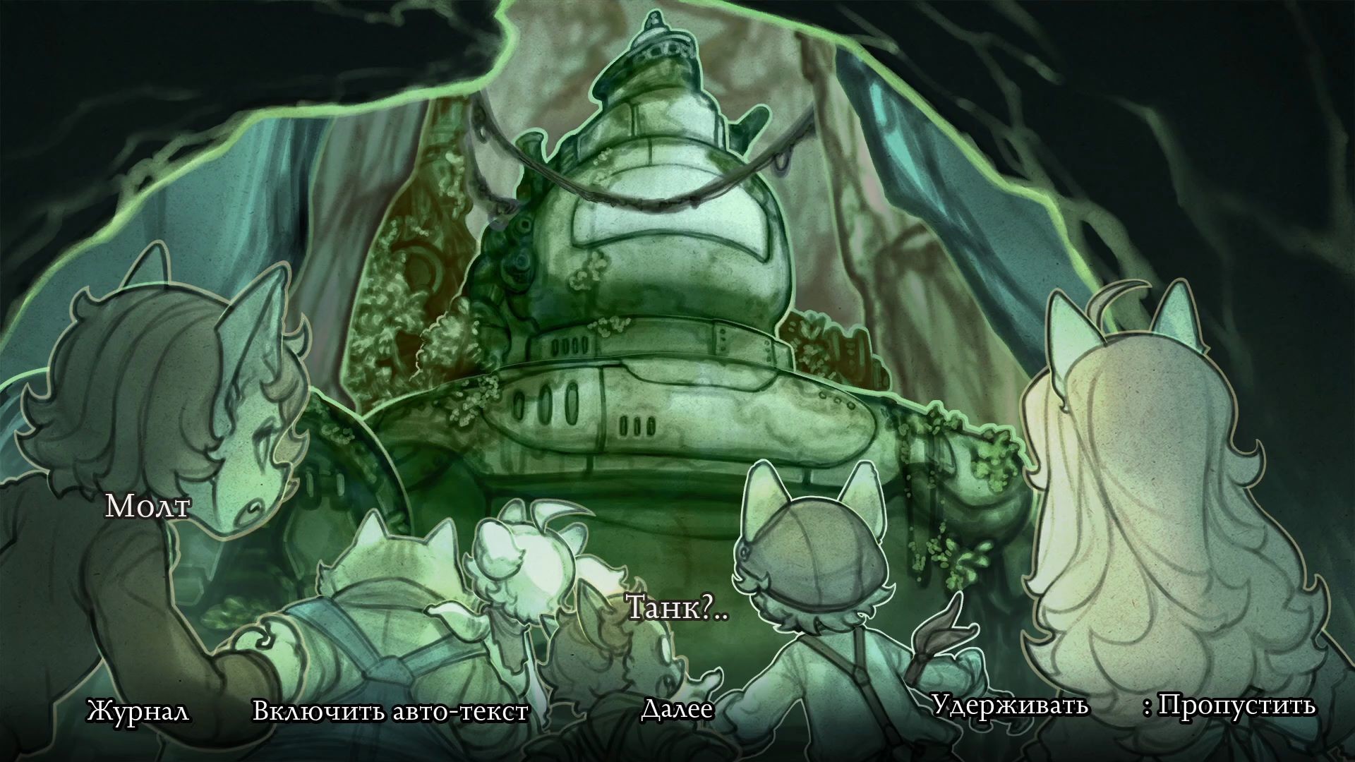 Скриншот из игры Fuga: Melodies of Steel - 32