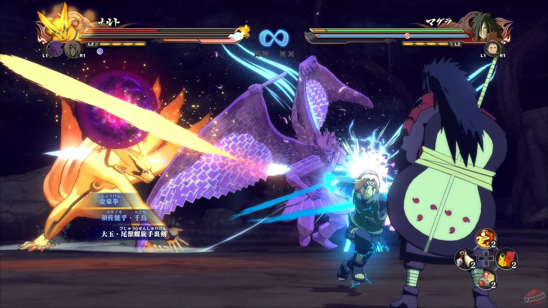 Скриншот из игры Naruto Shippuden: Ultimate Ninja Storm 4 - 62