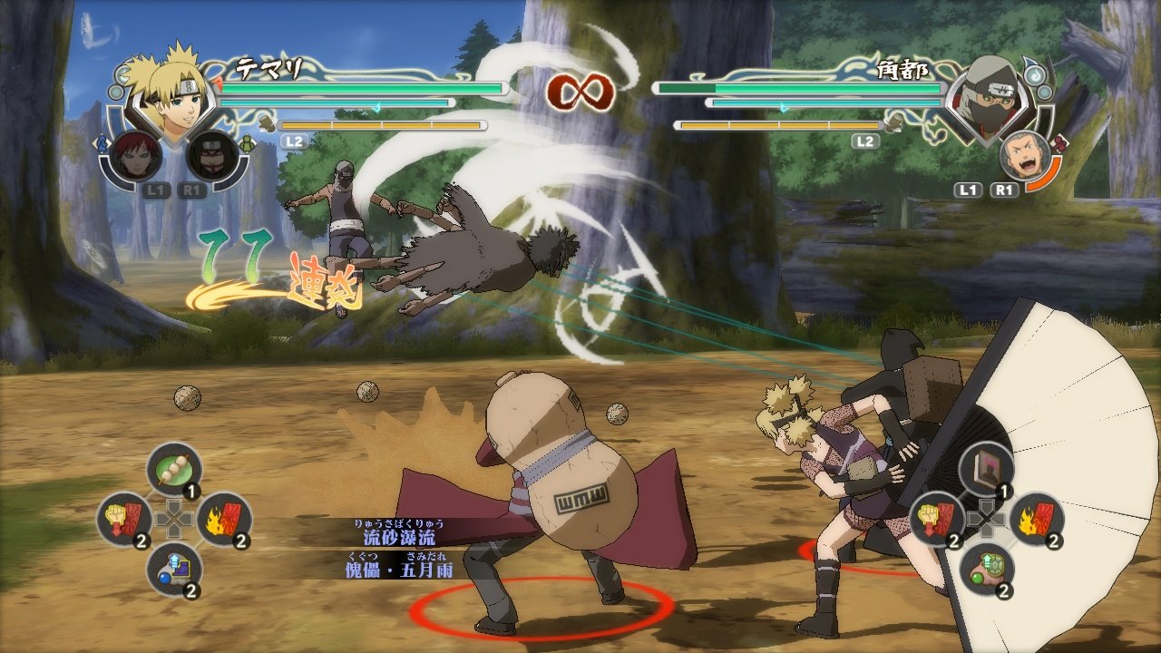 Скриншот из игры Naruto Shippuden: Ultimate Ninja Storm Generations - 109