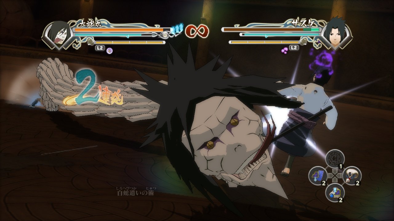 Скриншот из игры Naruto Shippuden: Ultimate Ninja Storm Generations - 96