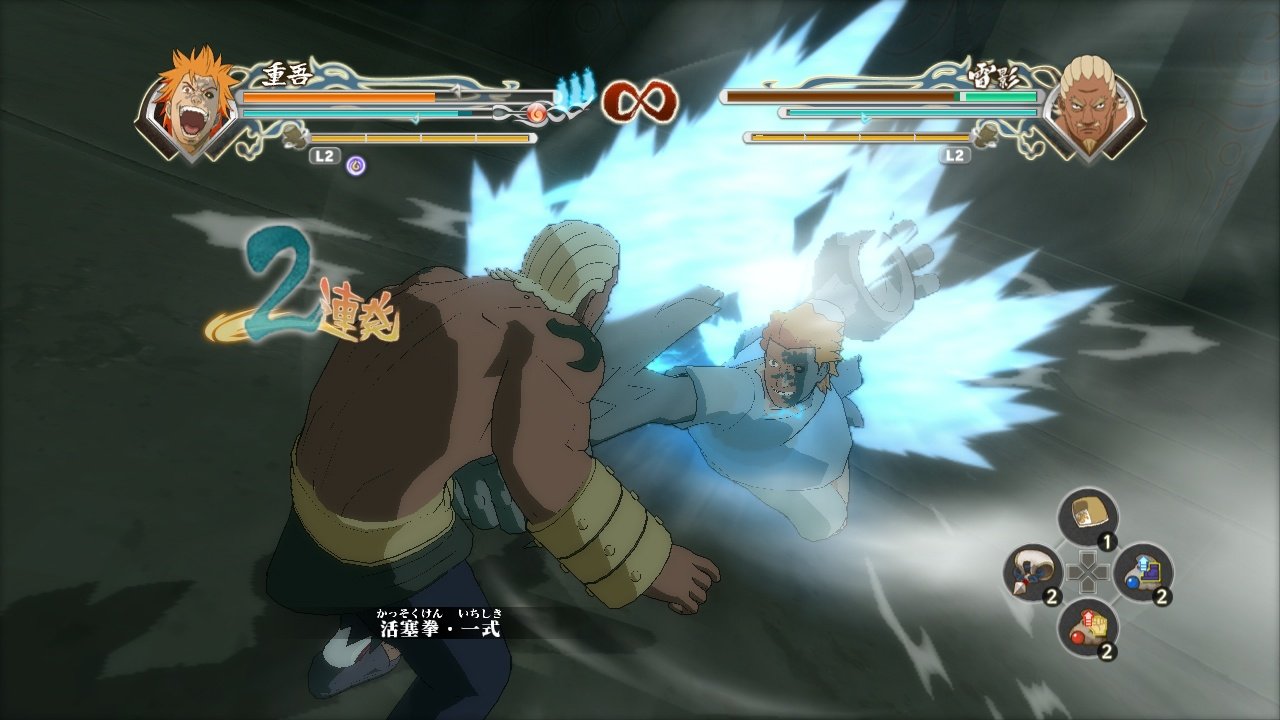 Скриншот из игры Naruto Shippuden: Ultimate Ninja Storm Generations - 132