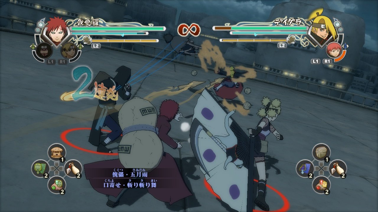 Скриншот из игры Naruto Shippuden: Ultimate Ninja Storm Generations - 81