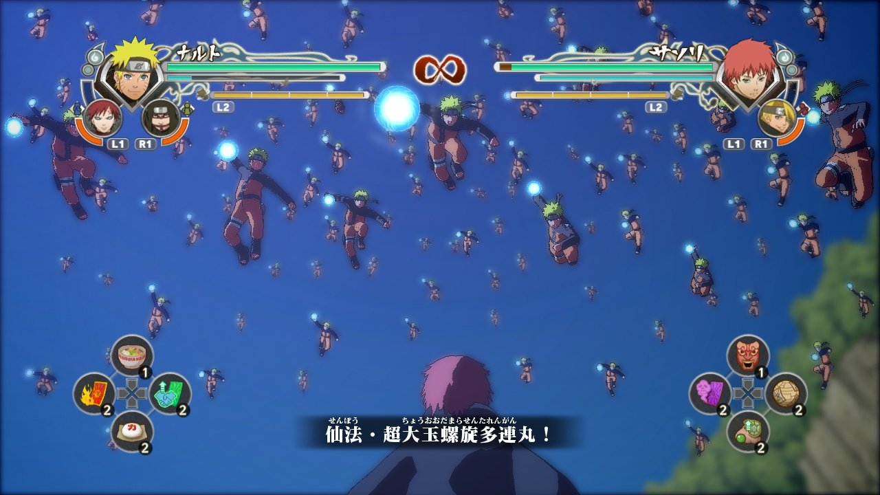 Скриншот из игры Naruto Shippuden: Ultimate Ninja Storm Generations - 138