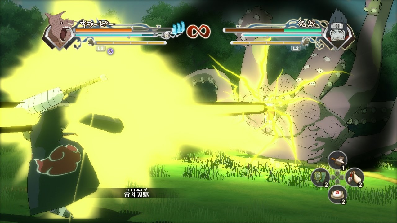 Скриншот из игры Naruto Shippuden: Ultimate Ninja Storm Generations - 82