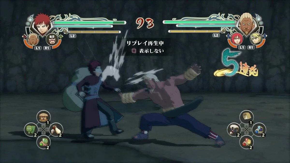 Скриншот из игры Naruto Shippuden: Ultimate Ninja Storm Generations - 5