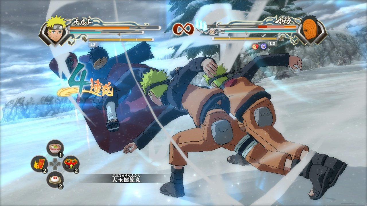Скриншот из игры Naruto Shippuden: Ultimate Ninja Storm Generations - 117