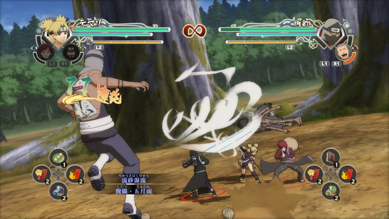 Скриншот из игры Naruto Shippuden: Ultimate Ninja Storm Generations - 146