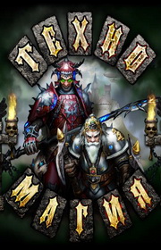 Обложка игры Техномагия