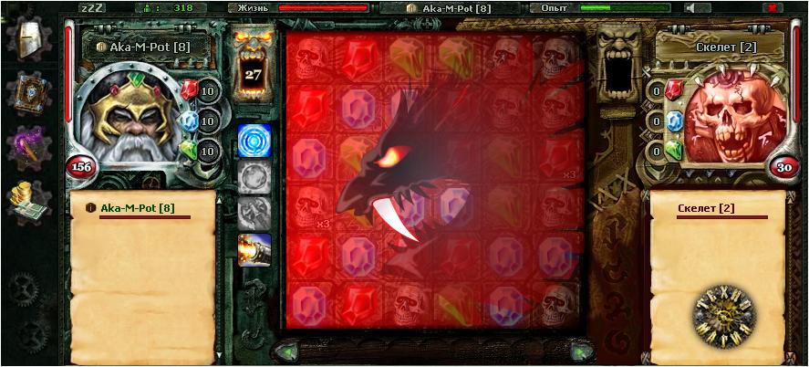 Скриншот из игры Техномагия - 1