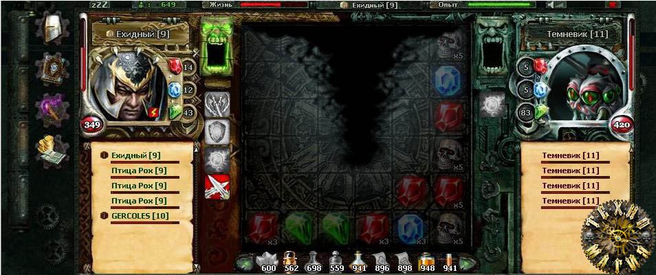 Скриншот из игры Техномагия - 2