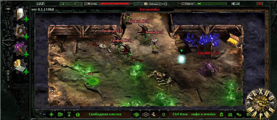 Скриншот из игры Техномагия - 3