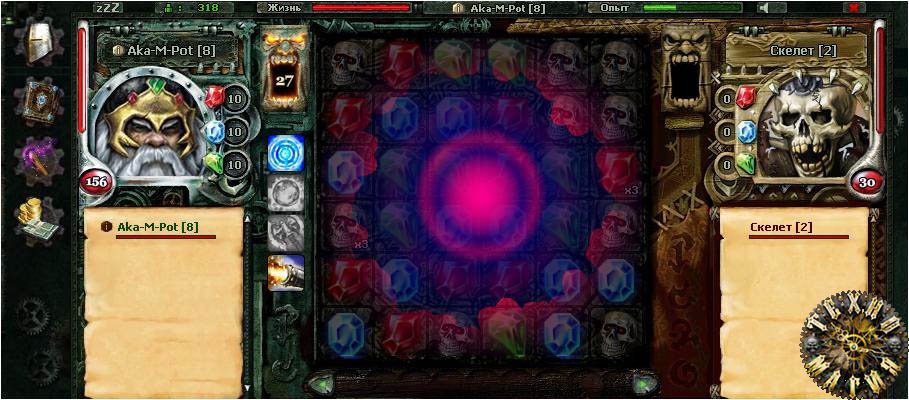 Скриншот из игры Техномагия - 4