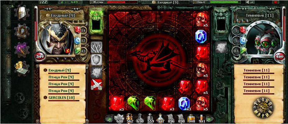 Скриншот из игры Техномагия - 8