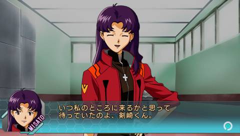 Скриншот из игры Secret of Evangelion - 2