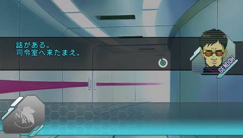 Скриншот из игры Secret of Evangelion - 3