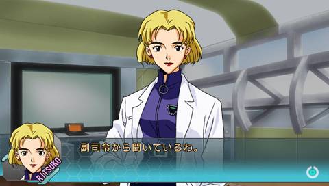 Скриншот из игры Secret of Evangelion - 4