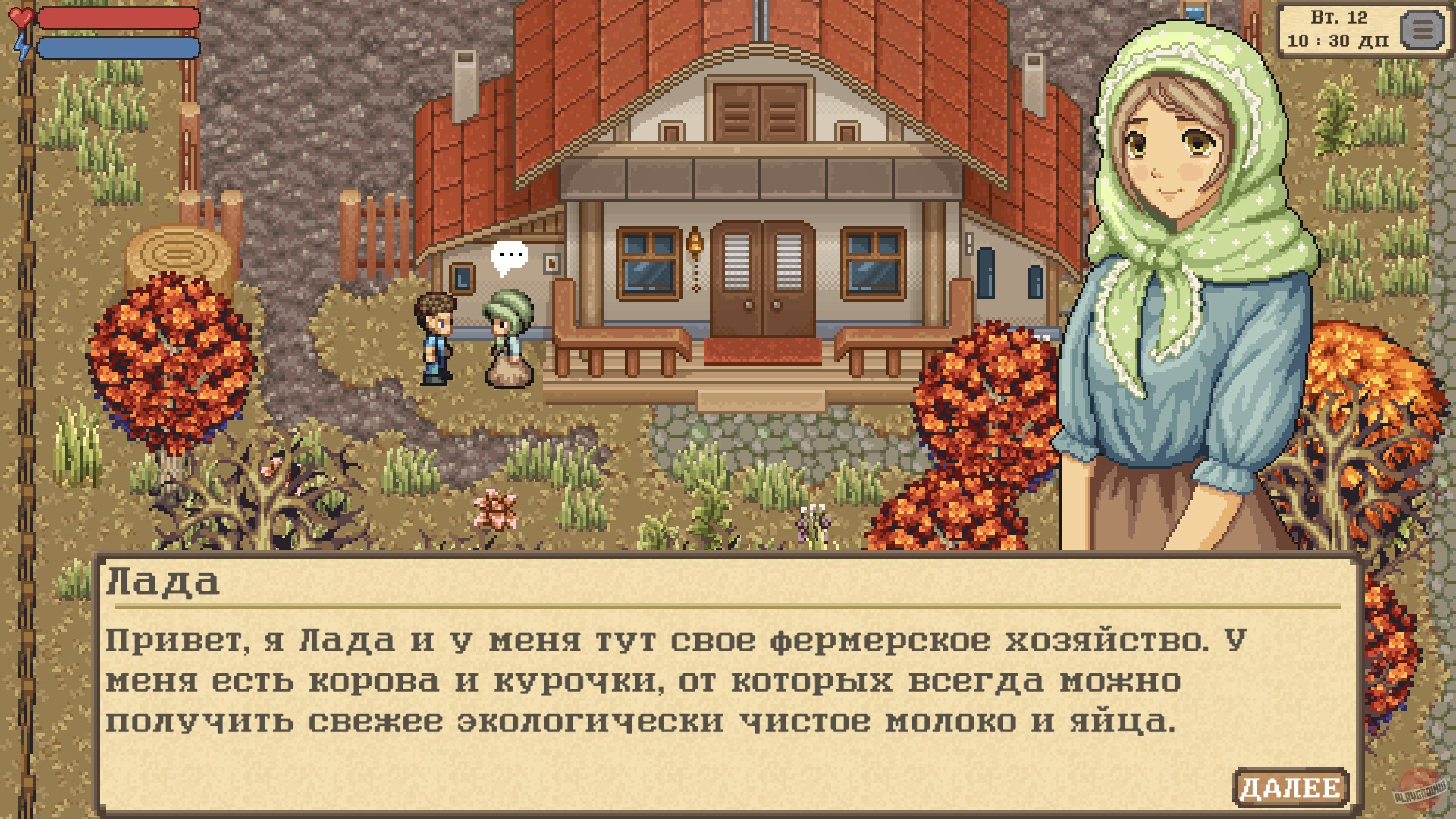 Скриншот из игры Forest Spirit - 2