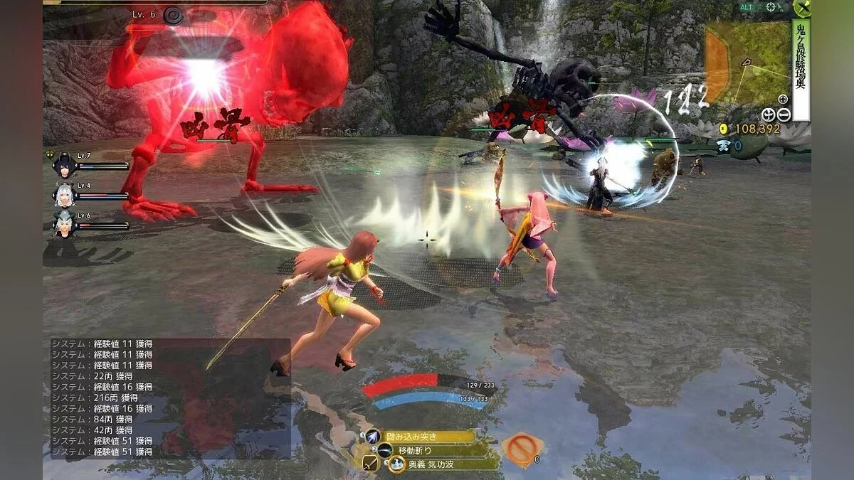 Скриншот из игры Onigiri - 23