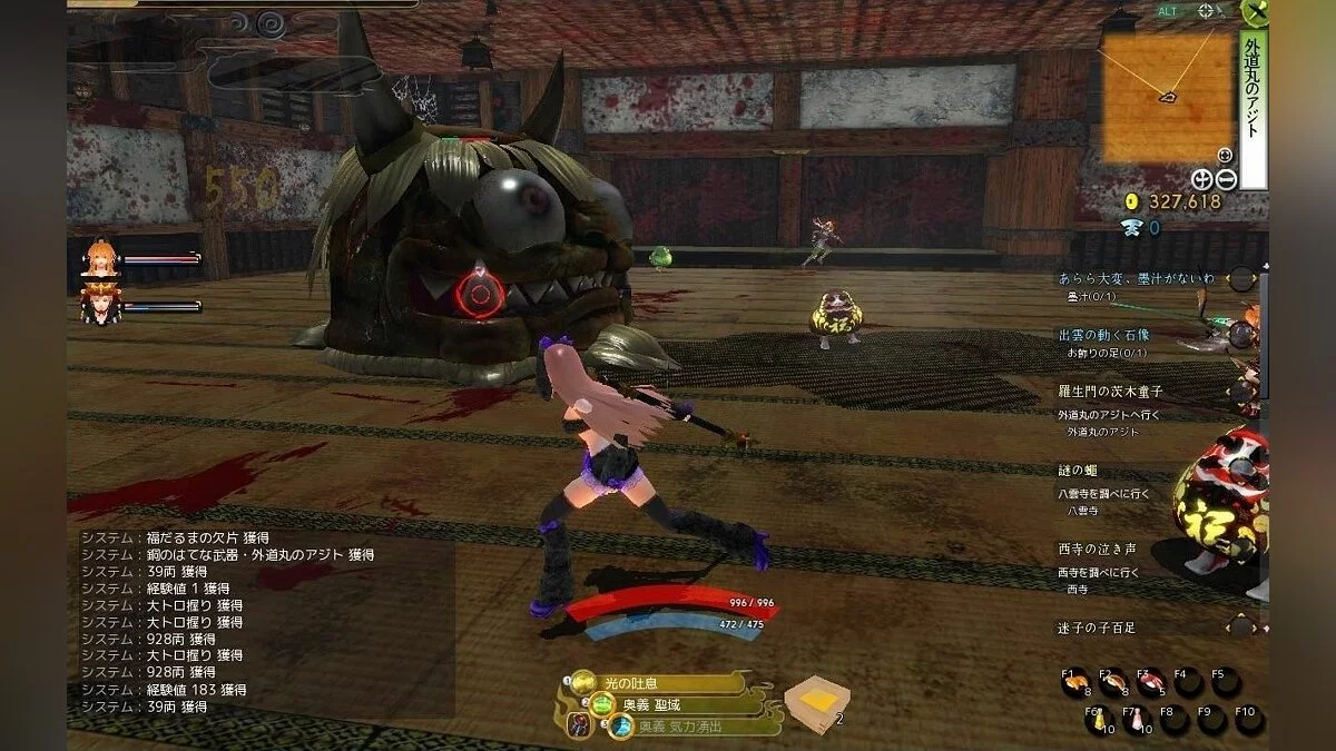 Скриншот из игры Onigiri - 18