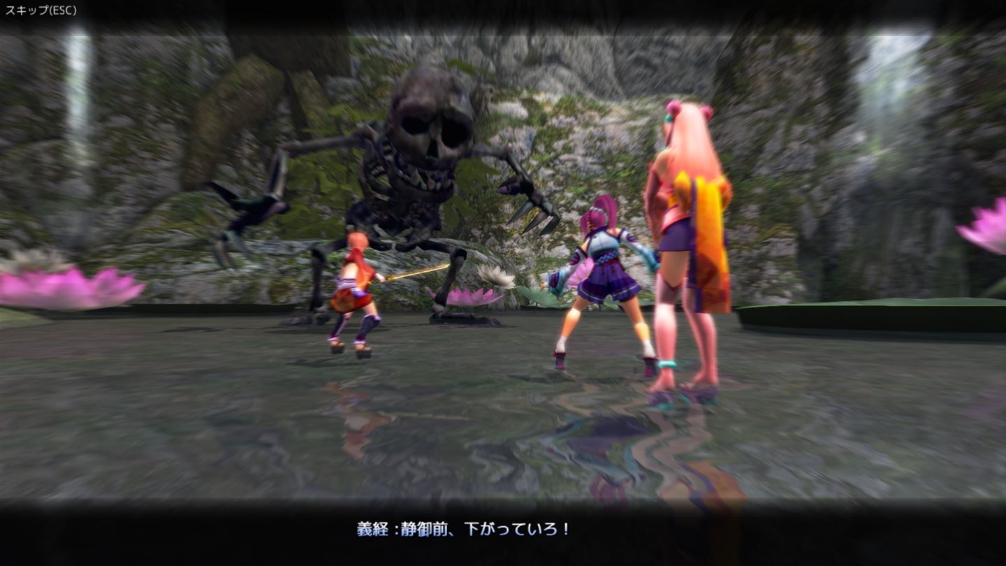 Скриншот из игры Onigiri - 55