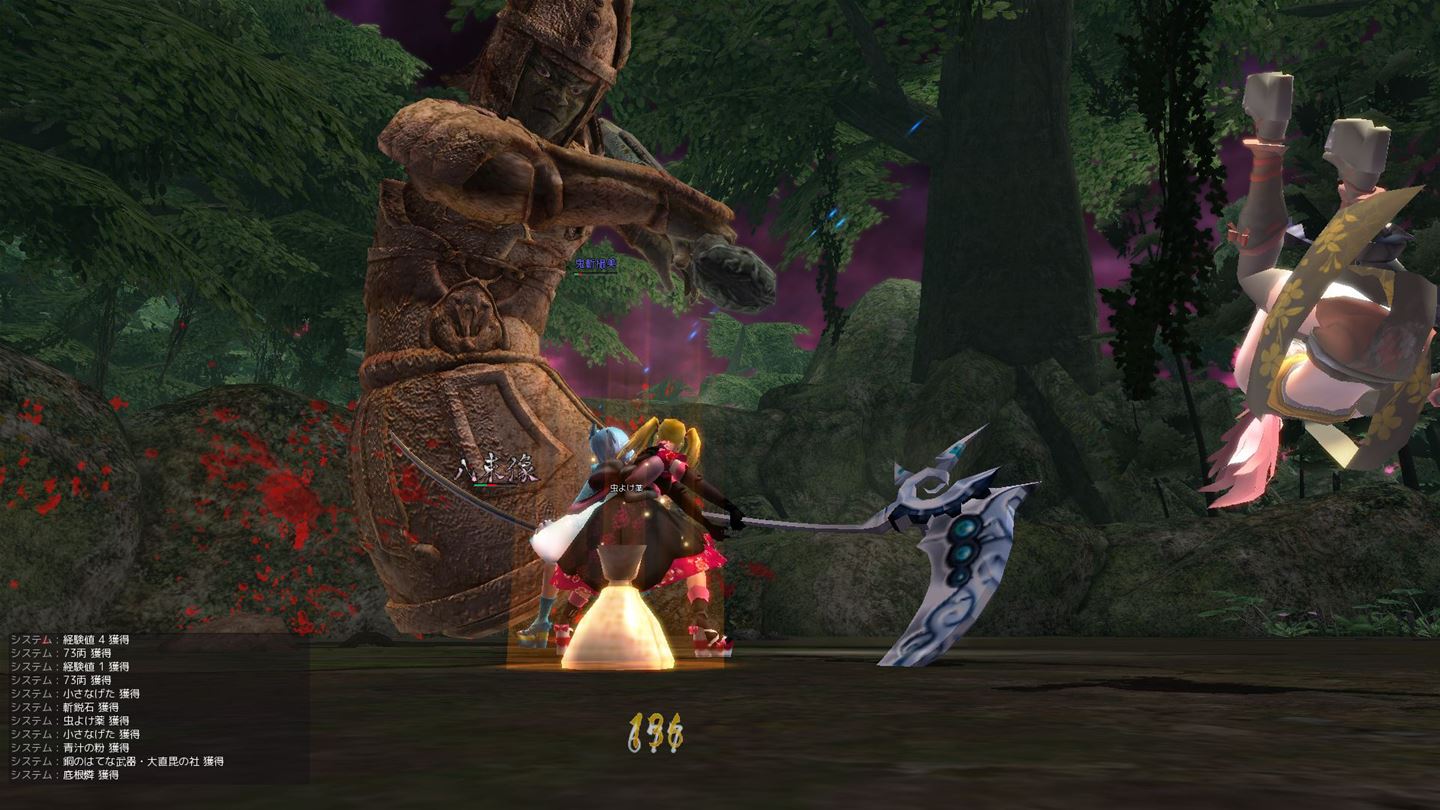 Скриншот из игры Onigiri - 50