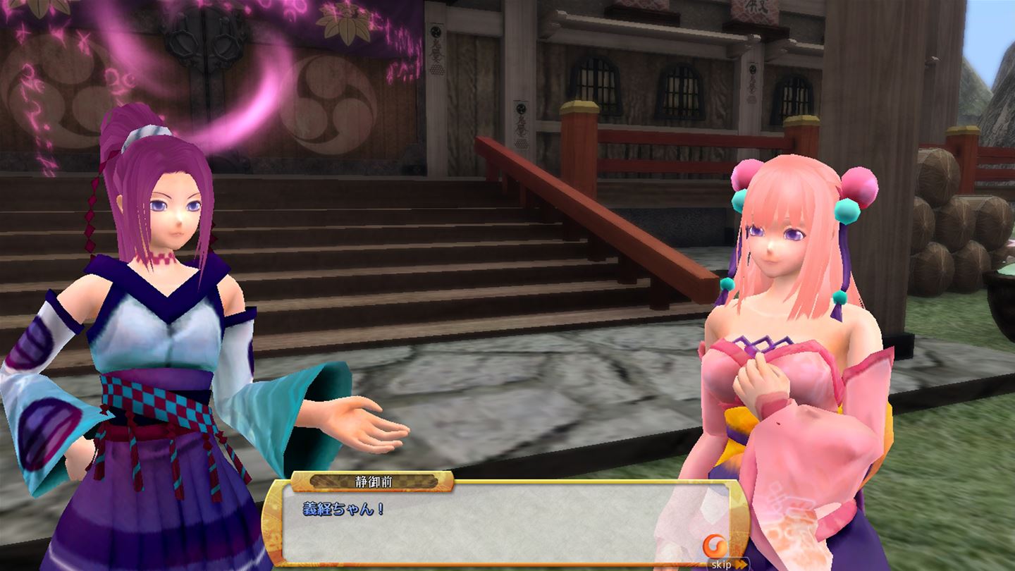 Скриншот из игры Onigiri - 56