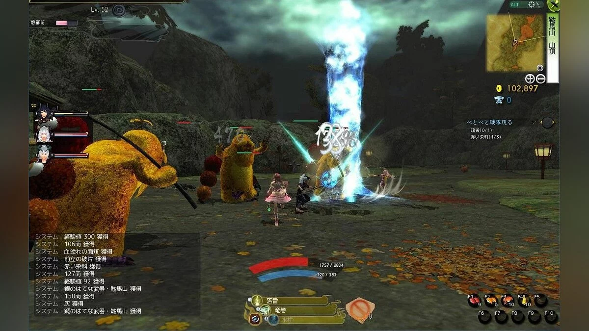 Скриншот из игры Onigiri - 25