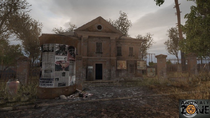 Скриншот из игры Anomaly Zone - 6