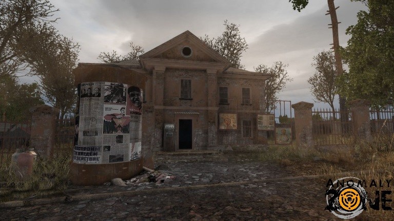 Скриншот из игры Anomaly Zone - 10