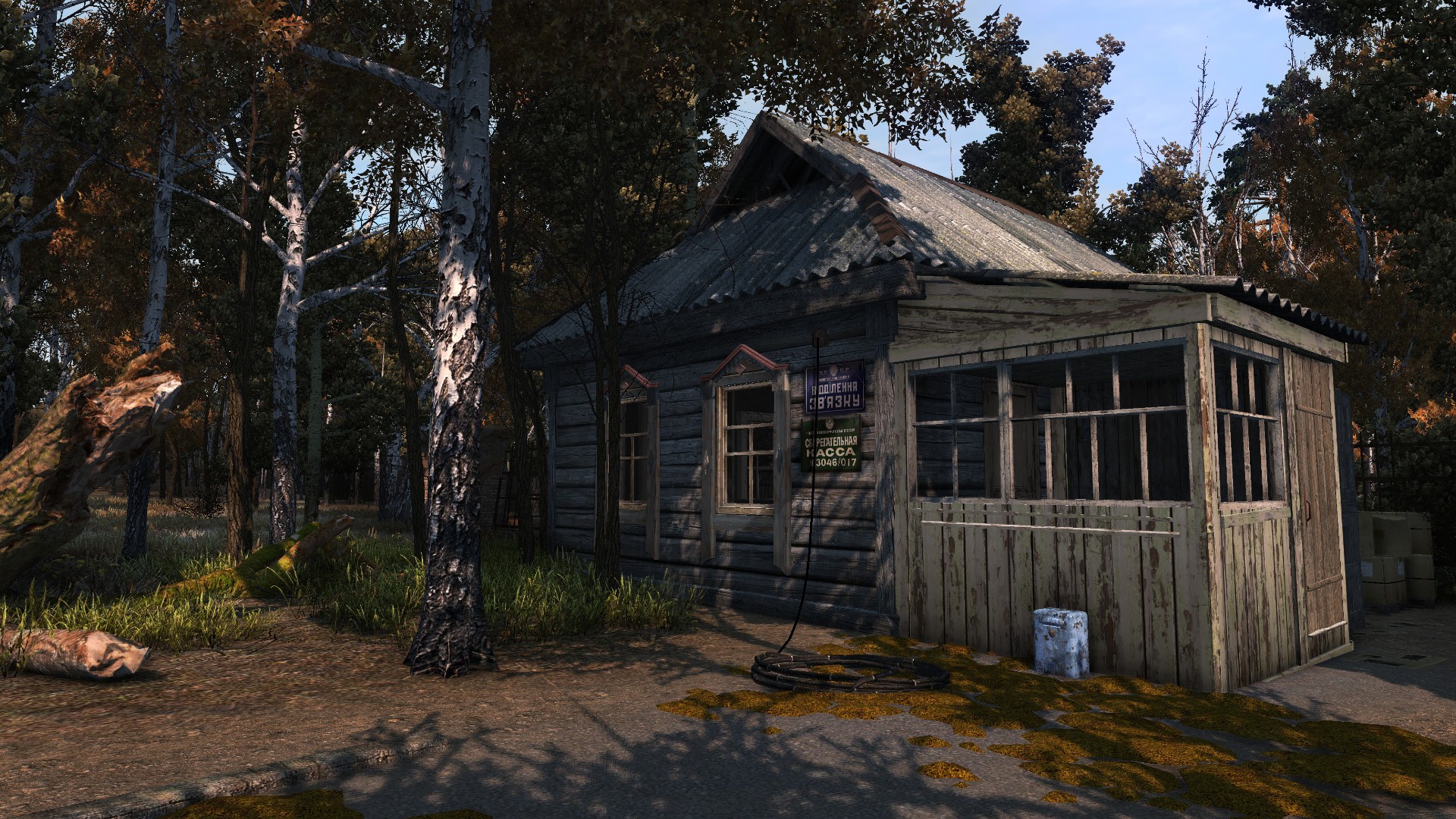 Скриншот из игры Stalker Online - 40