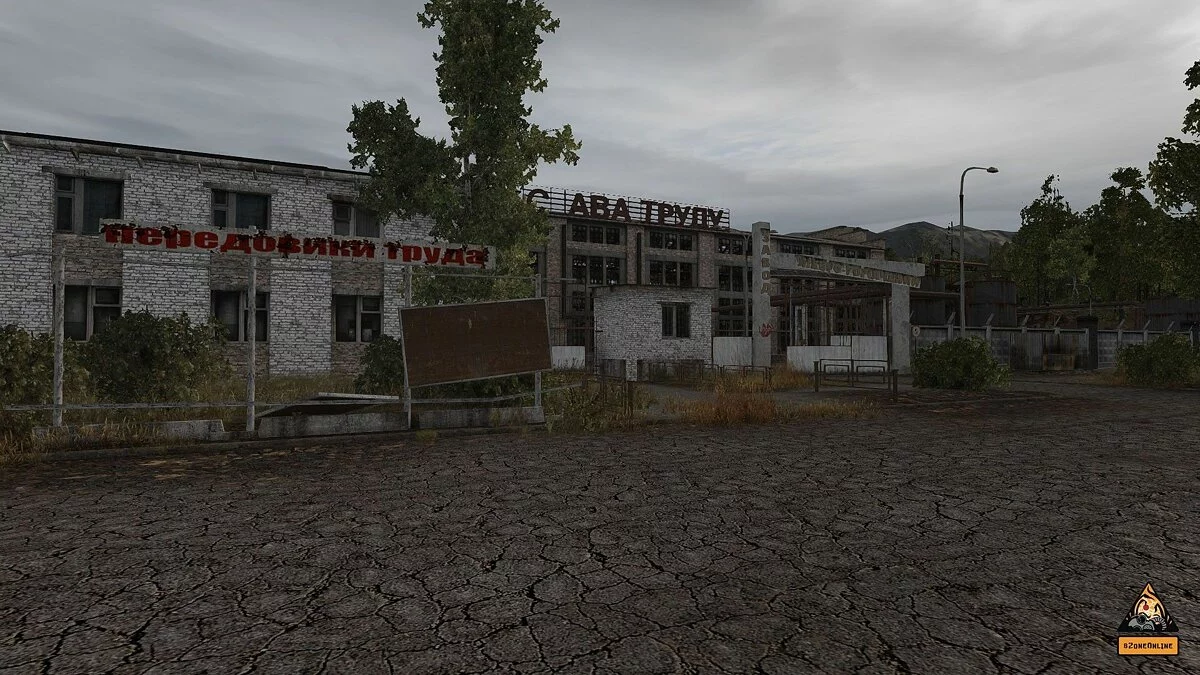 Скриншот из игры sZone-Online - 13