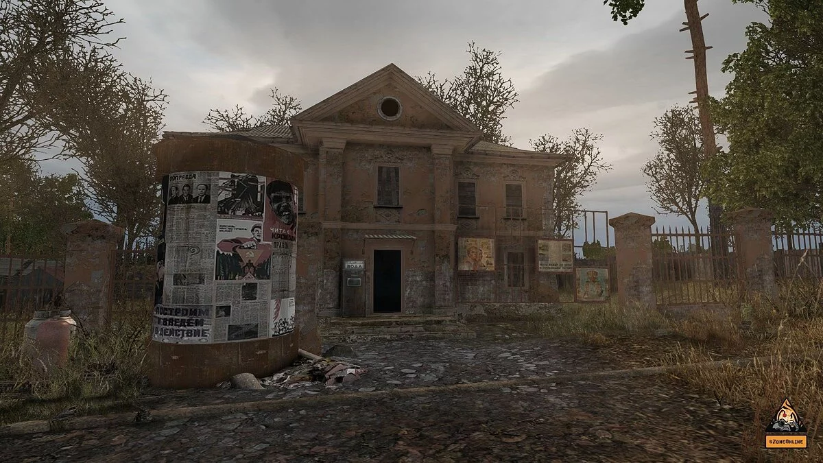 Скриншот из игры sZone-Online - 28