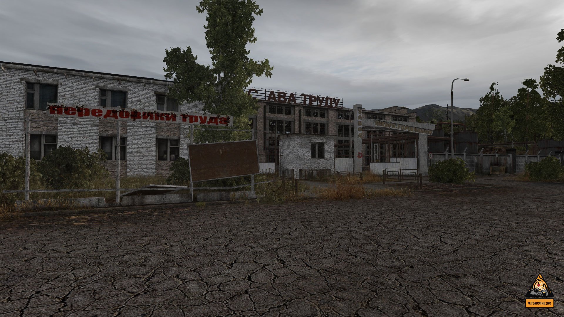 Скриншот из игры sZone-Online - 8