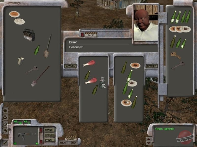 Скриншот из игры Исход - 8