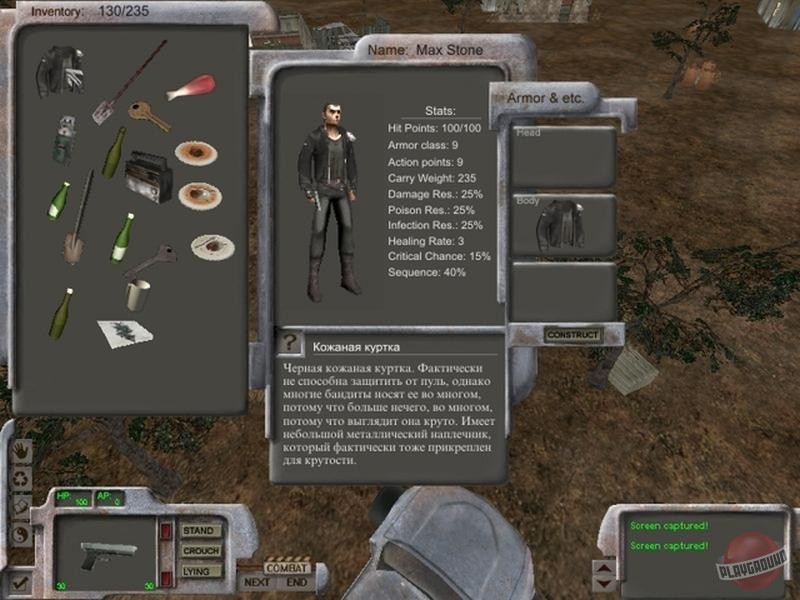 Скриншот из игры Исход - 9