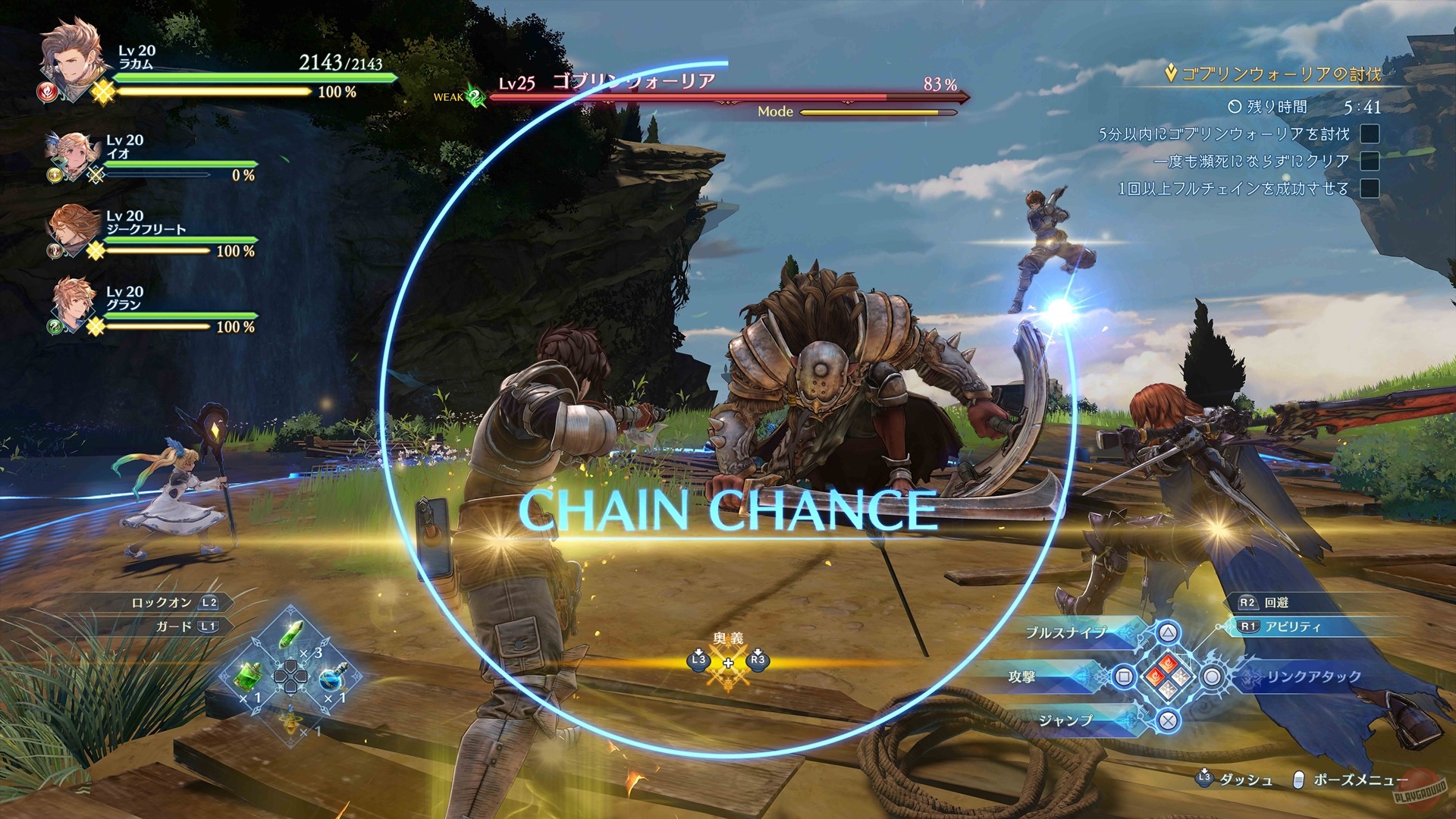 Скриншот из игры Granblue Fantasy: Relink - 68