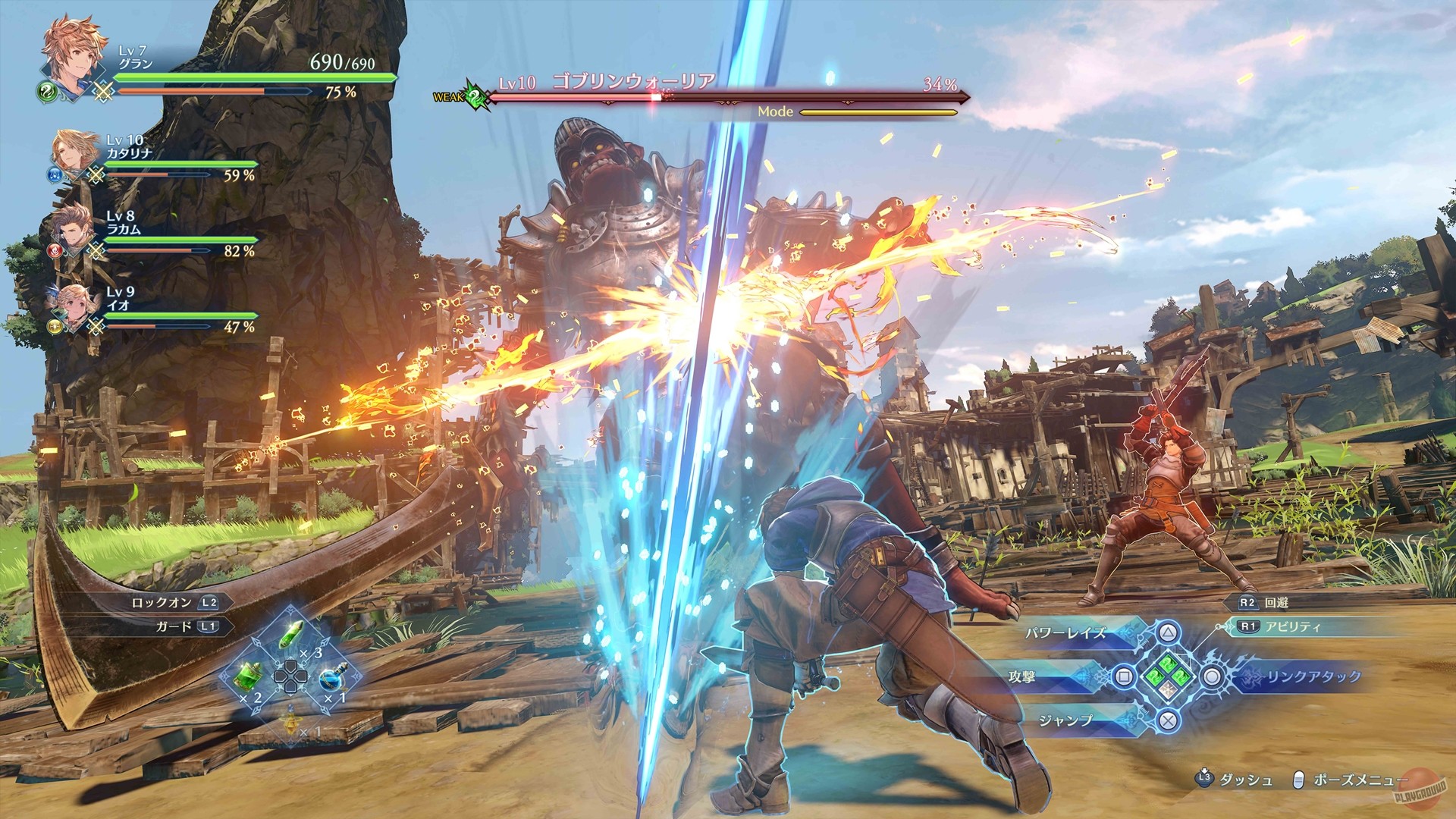 Скриншот из игры Granblue Fantasy: Relink - 53