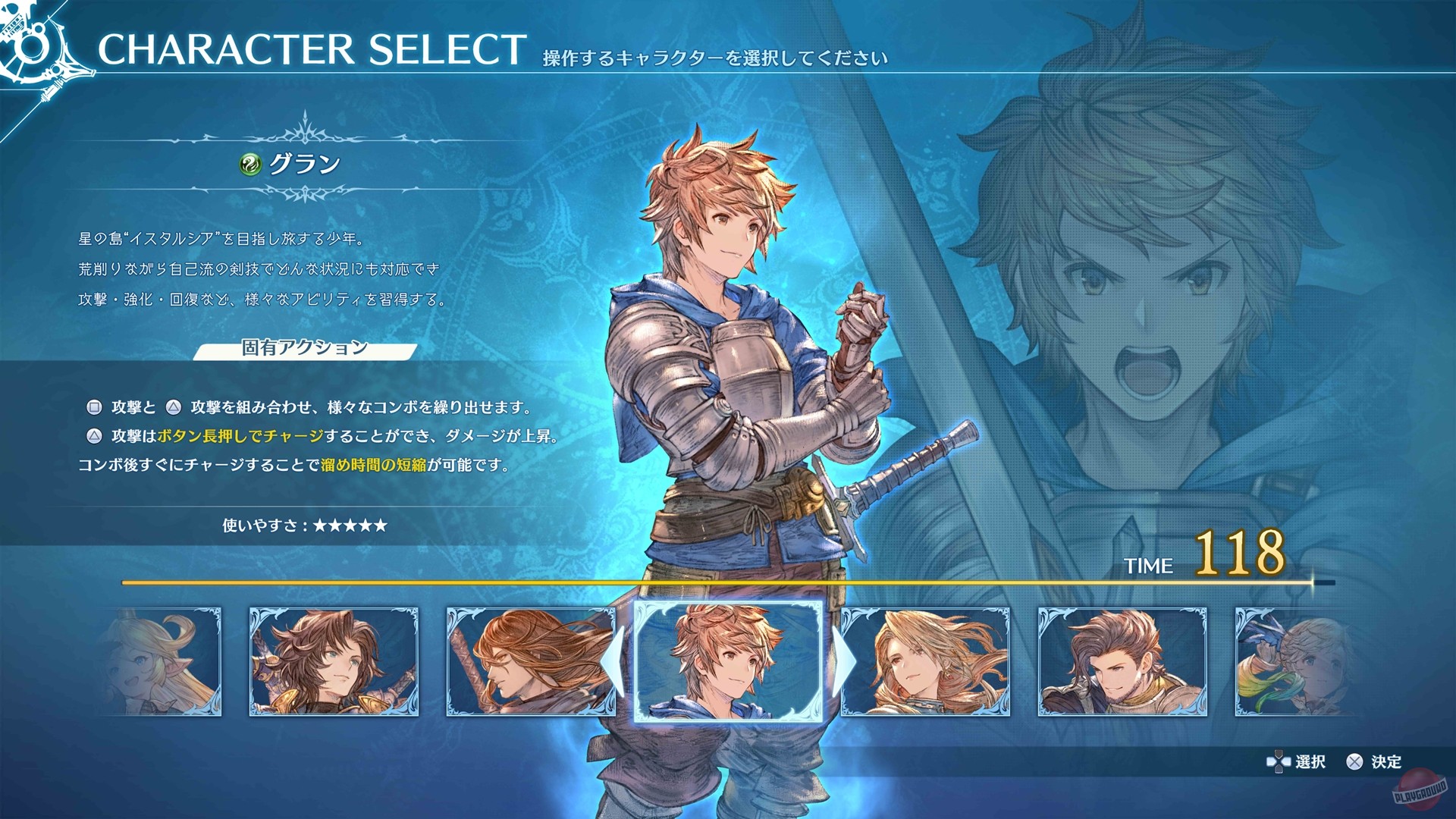 Скриншот из игры Granblue Fantasy: Relink - 62
