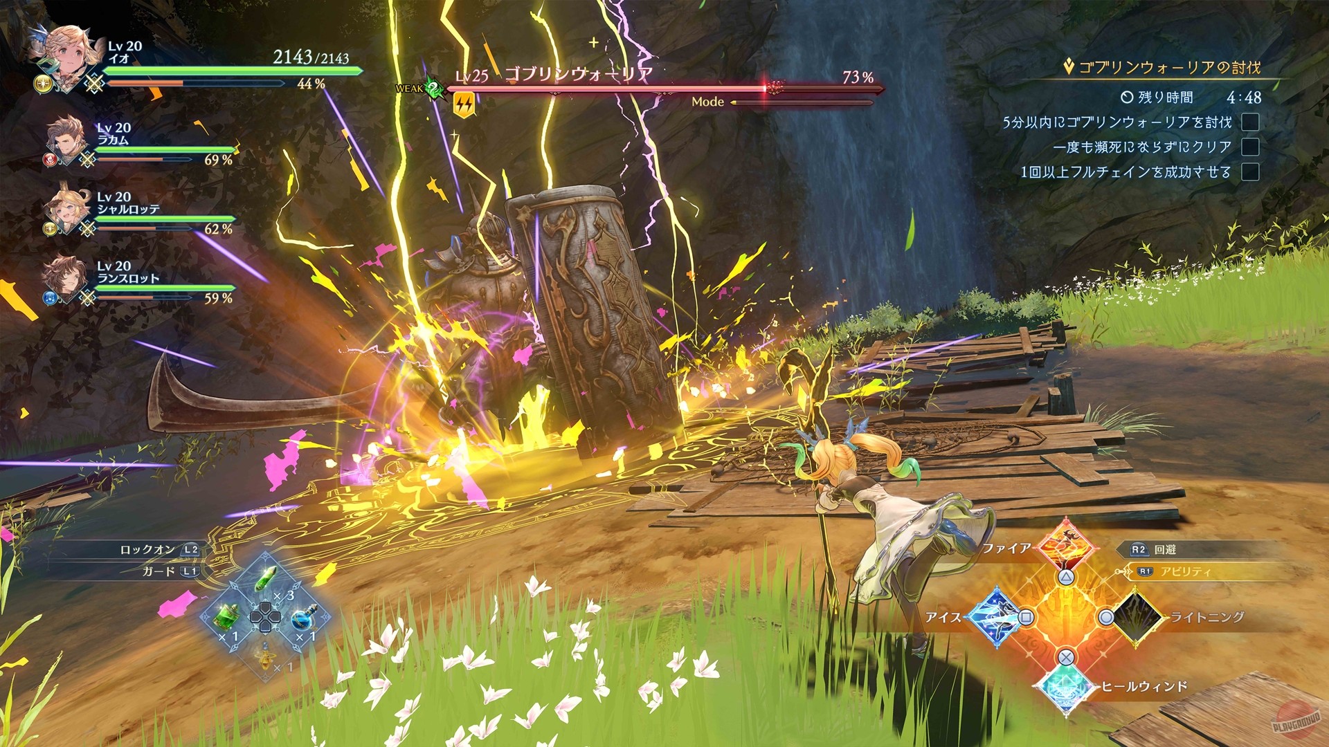 Скриншот из игры Granblue Fantasy: Relink - 75