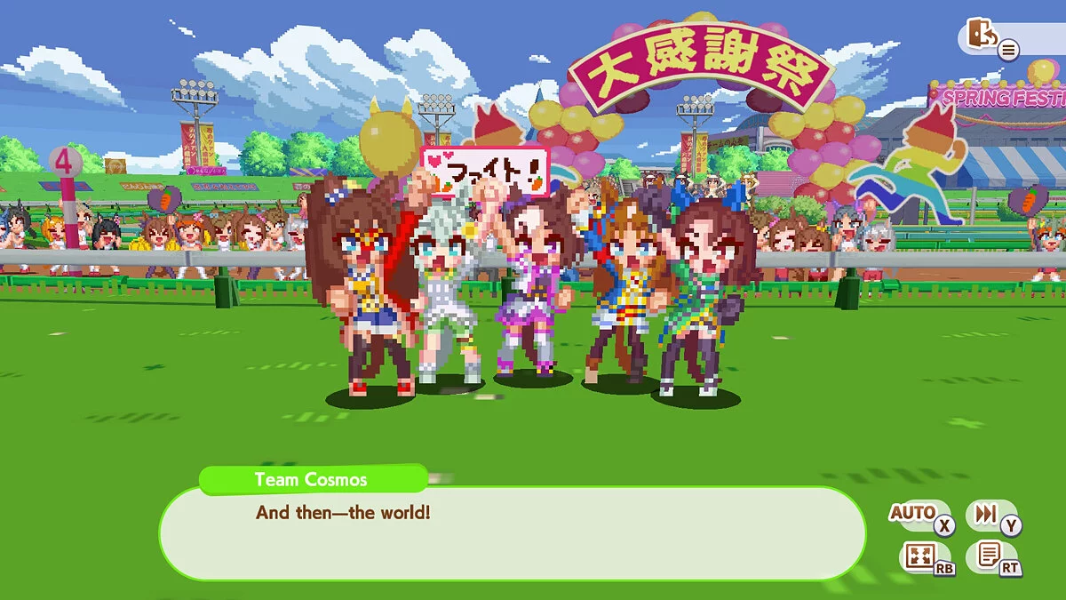Скриншот из игры Umamusume: Pretty Derby - Party Dash - 17