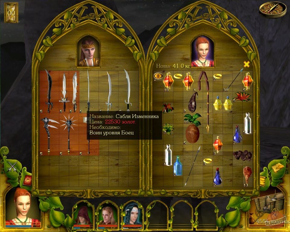 Скриншот из игры Gods: Lands of Infinity - 36