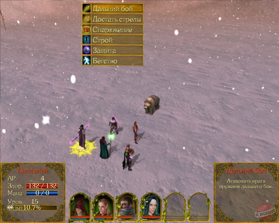 Скриншот из игры Gods: Lands of Infinity - 32