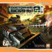 Обложка игры State of War 2: Arcon