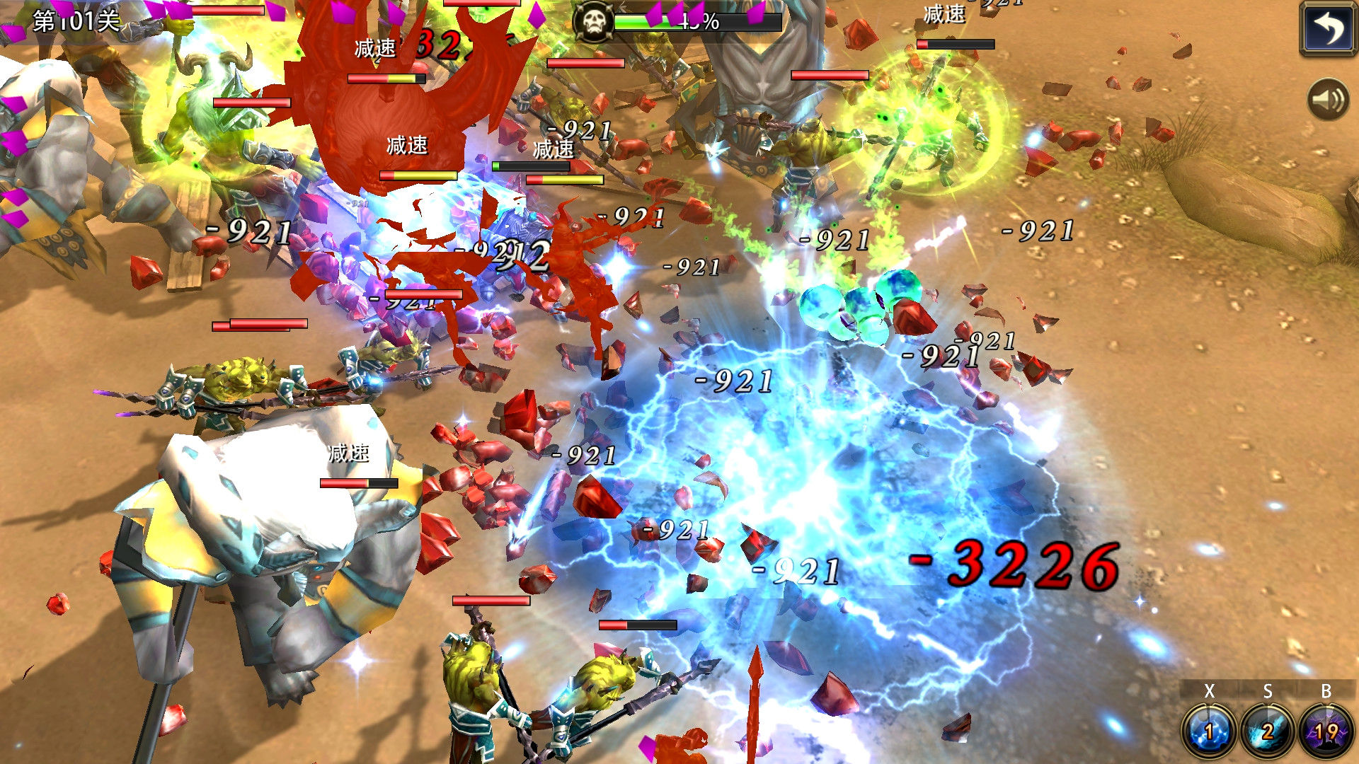 Скриншот из игры Wrath of Thor - 6