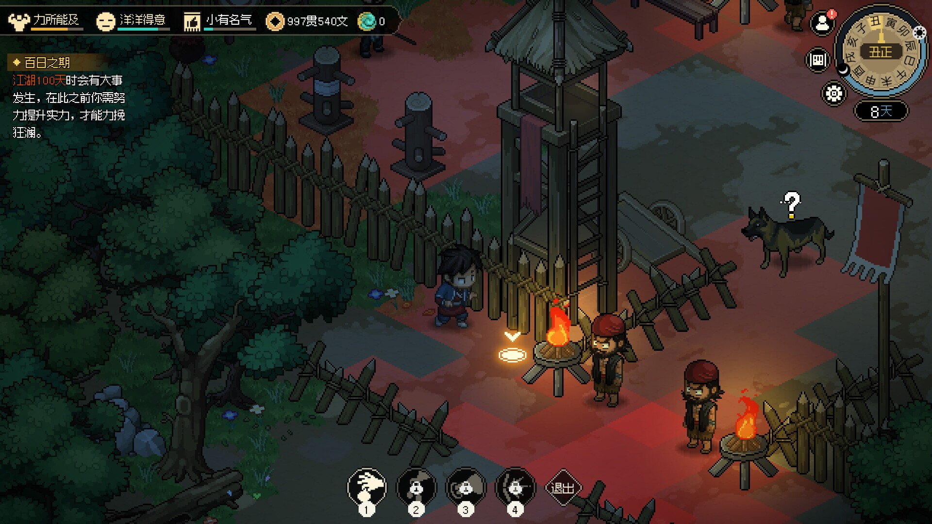 Скриншот из игры Hero's Adventure - 36