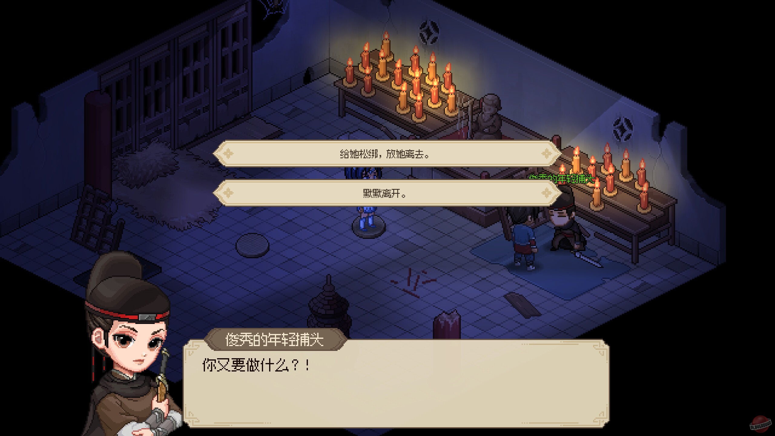 Скриншот из игры Hero's Adventure - 6