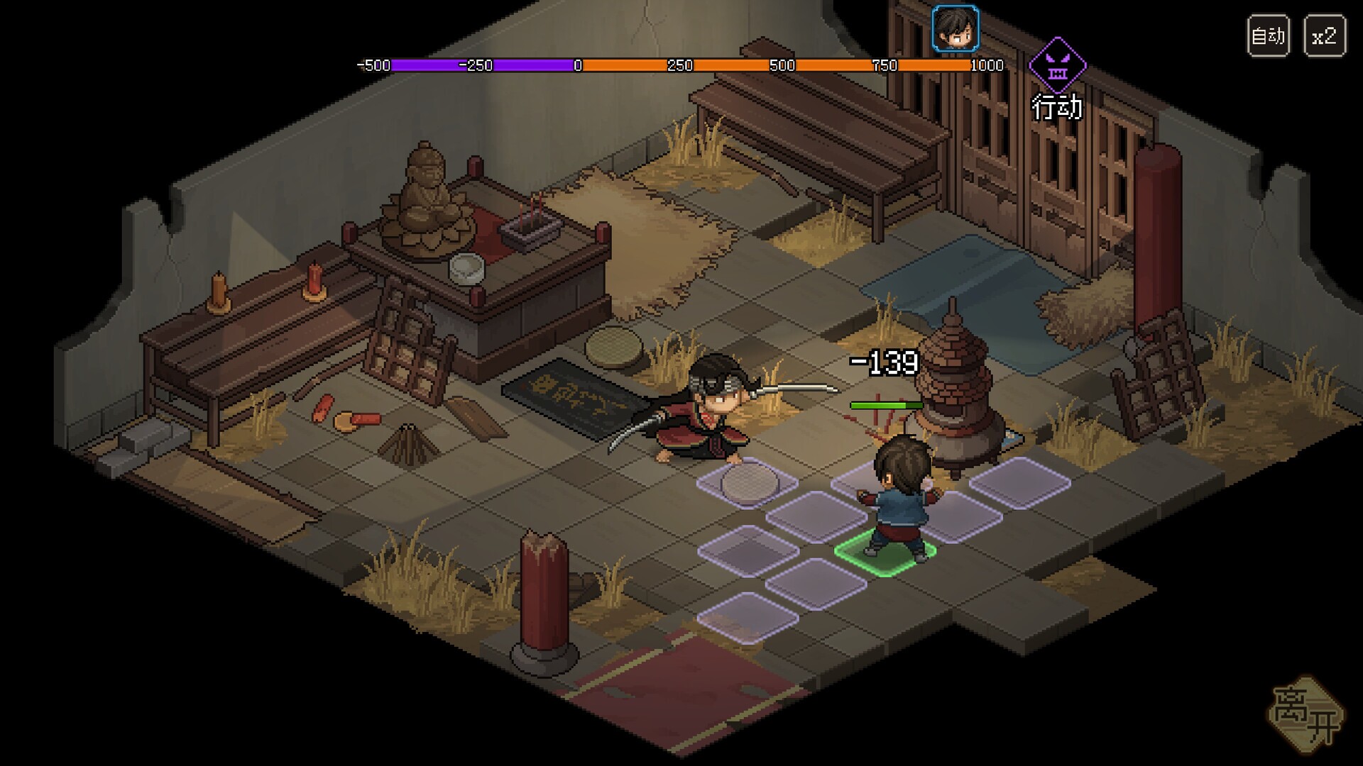 Скриншот из игры Hero's Adventure - 32